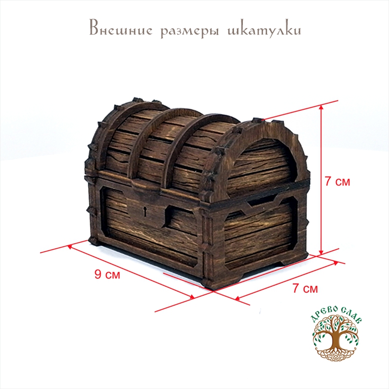 Шкатулка сундучок «мини»