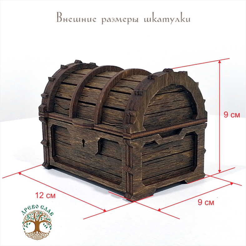 Шкатулка сундучок "средний"