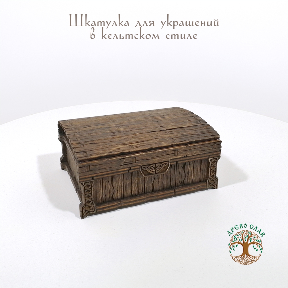 Шкатулка в кельтском стиле