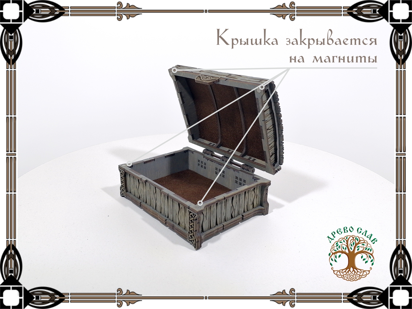 Шкатулка в кельтском стиле
