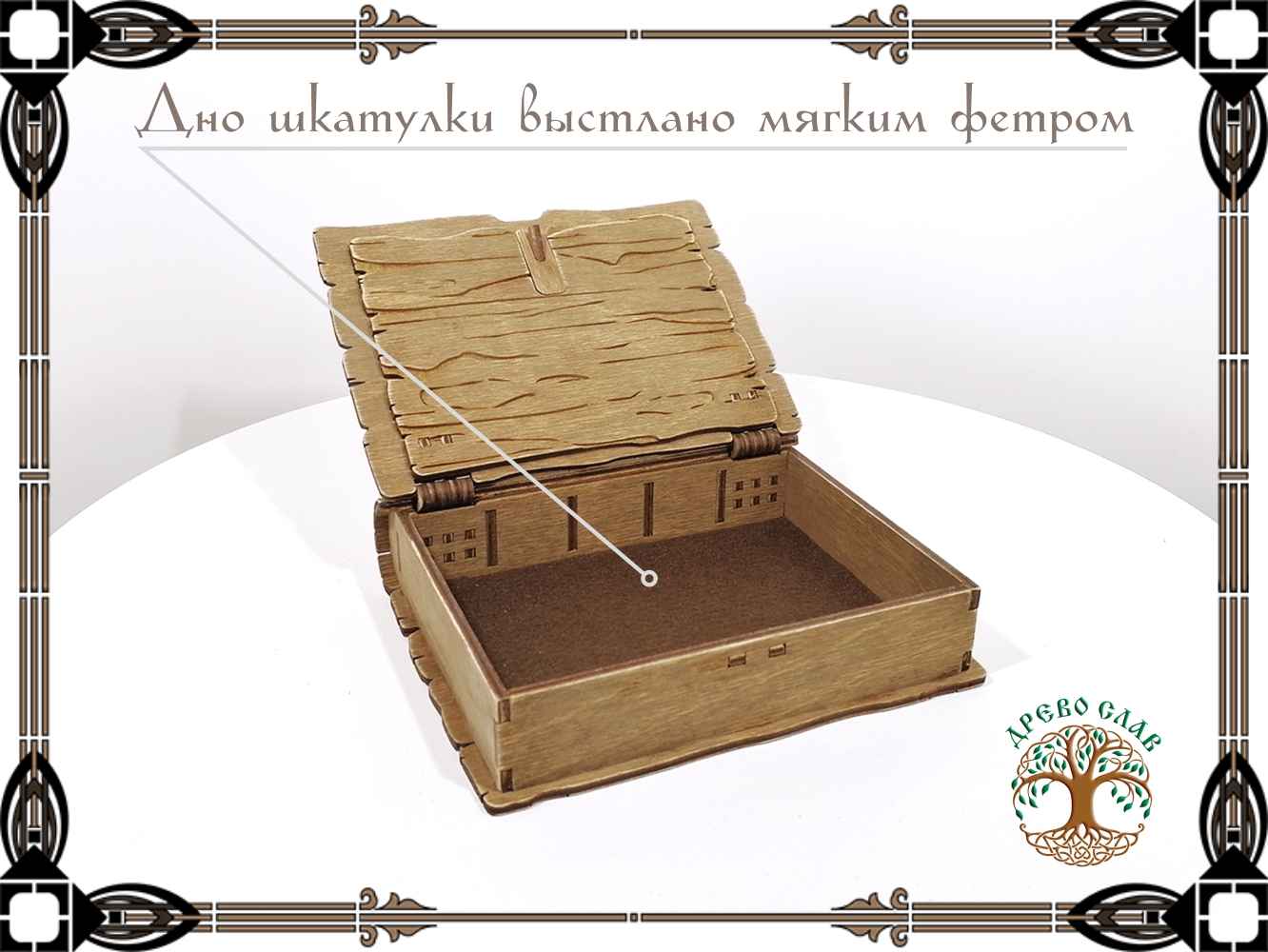 Шкатулка-книга под дерево с замком